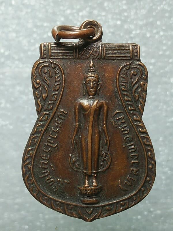 เหรียญพระร่วงโรจน์ฤทธิ์(หลวงพ่อหมี) วัดสีจาน ขามทะเลสอ นครราชสีมา 