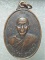 เหรียญรุ่นแรก หลวงปู่สอน วัดศรีสุธรรม อ.พล  ขอนแก่น ปี๓๗ 
