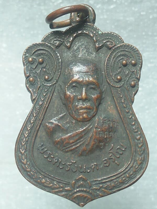 เหรียญพระตะรังนะตะอรุโร สัจจะโลกุตตระ สำนักสงฆ์โลกุตตระ สระบุรี 