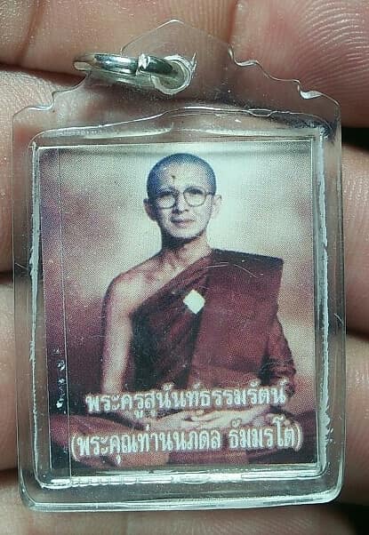 ภาพถ่ายเลี่ยมพลาสติก 2 ด้าน พระครูสุนันท์ธรรมรัตน์ วัดโสนันทาราม อ.เมืองยาง นครราชสีมา 