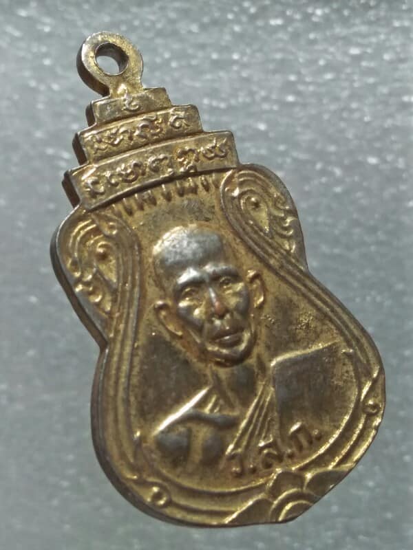 เหรียญหลวงพ่อเสือ  ว ส ก เนื้อกะไหล่ 