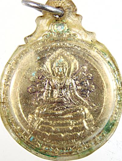 ๒๐ เหรียญพระโพธิ์สัตว์