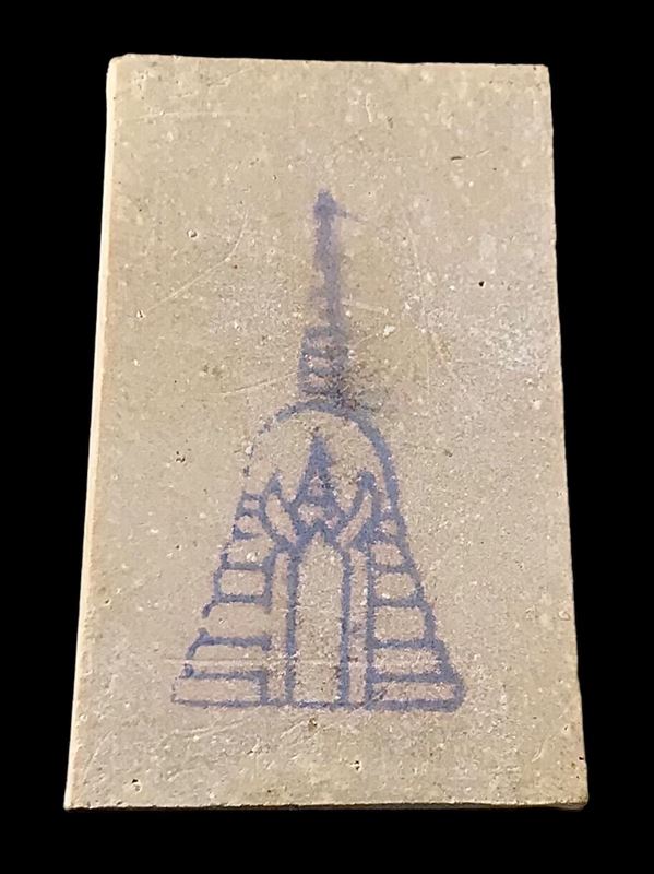 พระสมเด็จ สมเด็จพุฒาจารย์ (โต พรหมรังสี) วัดใหม่อมตรส บางขุนพรหมกรุงเทพฯ พิมพ์ใหญ่นิยม 16 ปี2539