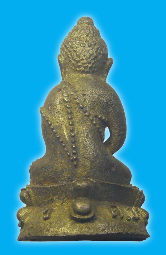 กริ่งมหาประเรศ รุ่นสร้างอุโบสถ วัดดีบอน ปี 2539