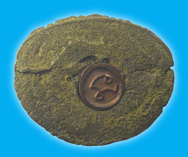 กริ่งมหาประเรศ รุ่นสร้างอุโบสถ วัดดีบอน ปี 2539