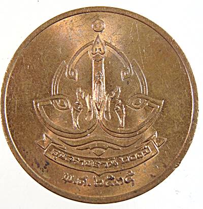 เหรียญพระเจ้าใหญ่อินทร์แปลง จ อุบลฯ