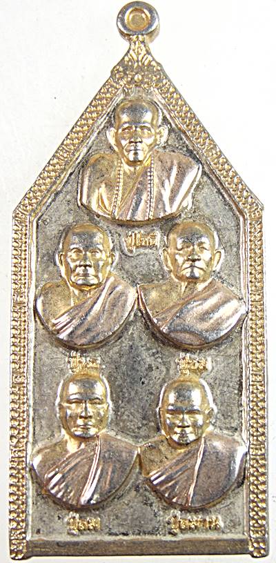 เหรียญรุ่น ๕ มหาบารมี วัดป่านฤนาทรอยพระพุทธบาท อุดรธานี  สายหลวงพ่อพิบูลย์