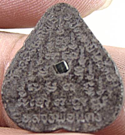 รูปพิมพ์ใบโพธิ์หลวงพ่อแดง วัดศรีมหาโพธิ์ ปี ๓๘ (ผู้สร้าง ลป ทวด 5 แชะอันโด่งดัง)ฝังเพชรหน้าทั่ง