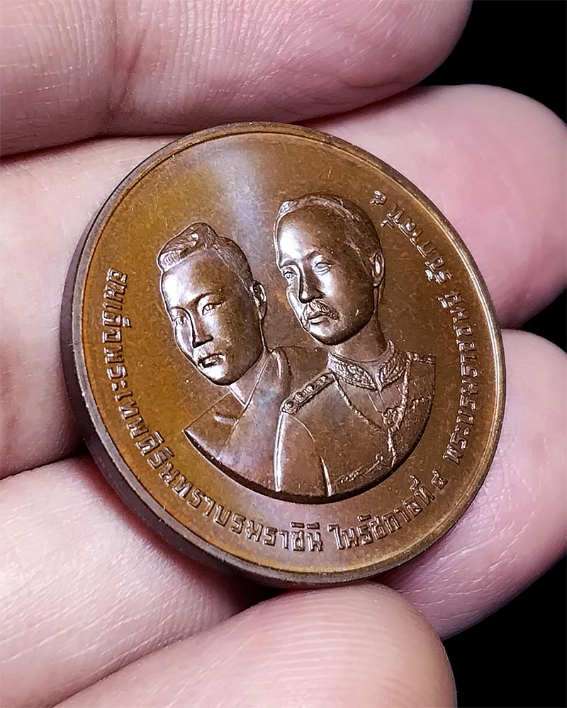 เหรียญที่ระลึก โรงเรียนเทพศิรินทร์ ปี53