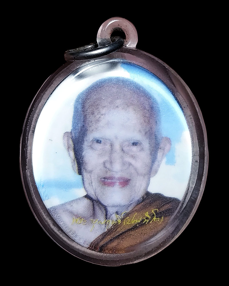  หลวงปู่บุญฤทธิ์ ปัณฑิโต