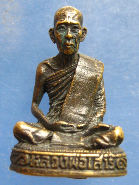 รูปหล่อ หลวงพ่อเสาร์ วัดกุดเวียน นครราชสีมา