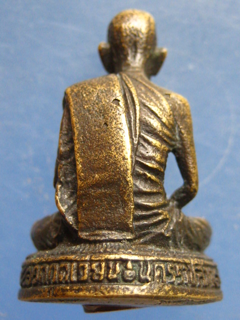 รูปหล่อ หลวงพ่อเสาร์ วัดกุดเวียน นครราชสีมา