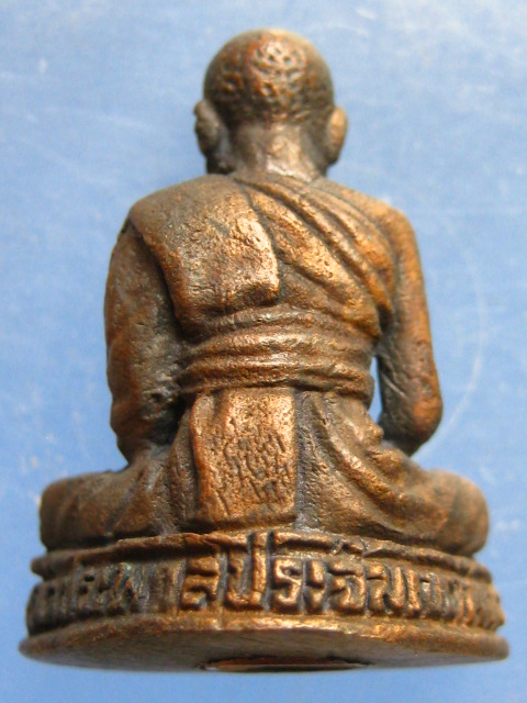 รูปหล่อ หลวงพ่อคุ้ม วัดประพาสประจิมเขต พังงา รุ่น 1