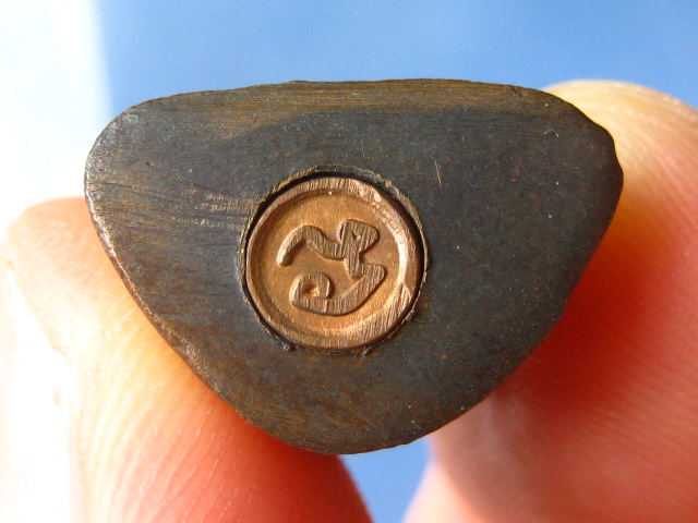 รูปหล่อ หลวงพ่อคุ้ม วัดประพาสประจิมเขต พังงา รุ่น 1