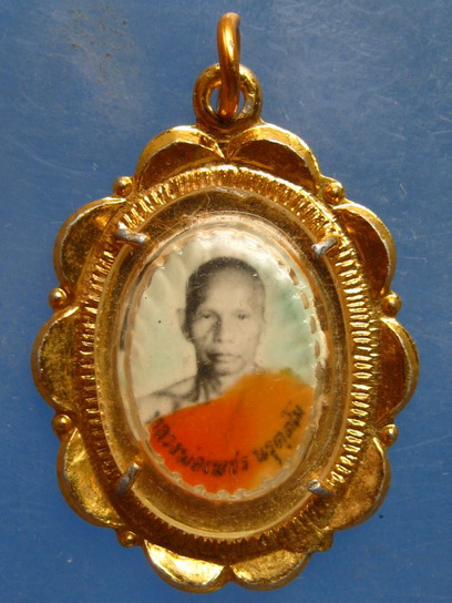 ล็อกเก็ต หลวงพ่อเพชร วัดหนองหญ้างาม นครราชสีมา ปี2520