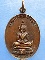 เหรียญพระแก้วมรกต วัดเสาธงหิน นนทบุรี ปี2518 เหรียญพระแก้วมรกต วัดเสาธงหิน นนทบุรี ปี2518