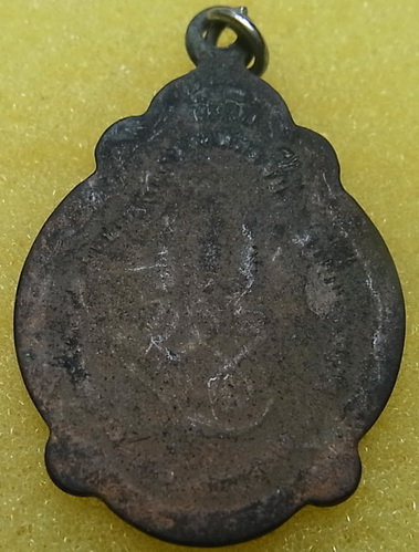 เหรียญพระครูธรรมนิตยานุกูล วัดเนินทราย ตราด ปี 2522