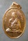เหรียญพระครูเขมาภิรม วัดอ่างแก้ว ภาษีเจริญ