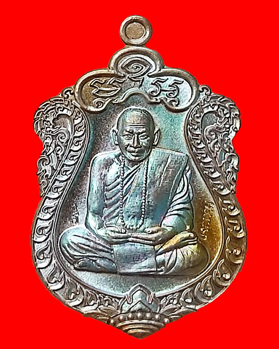 เหรียญเสมาสมปรารถนา หลวงปู่มหาศิลา สิริจันโท สวนสงฆ์เเกเปะ จ กาฬสินธุ์ 