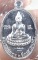 เหรียญหลวงพ่อทอง วัดเขาตะเครา จ เพชรบุรี  เนื้อขาปิ่นโต