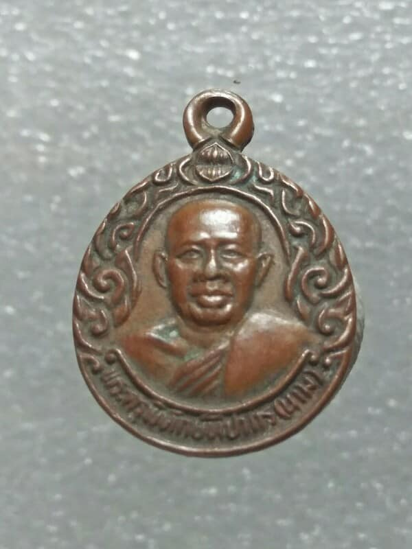 เหรียยหลวงพ่อนาม วัดเกาะสีคิ้ว  นครราชสีมา ปี๓๓ 