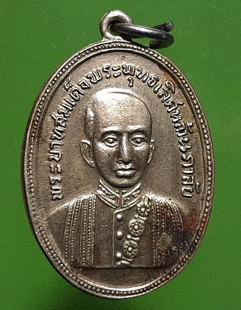 เหรียญพระบาทสมเด็จพระพุทธเลิศหล้านภาลัย (รัชกาลที่ 2) วัดอรุณฯ พ.ศ. 2511 สวยเดิม