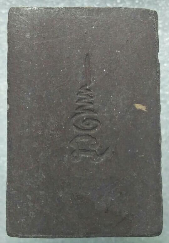 สาลิกาคู่ เนื้อผง หลังยันต์ 