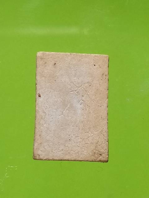 พระสมเด็จคะแนน