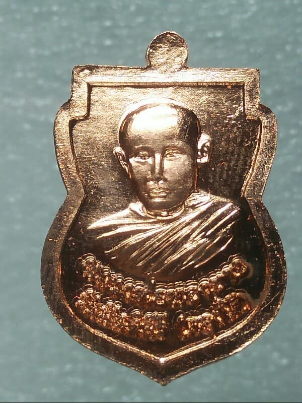 เหรียญหลวงพ่อขาว หลวงพ่อทองขาววัดสันติคีรี(ตลุงใต้) ห้วยกระเจา กาญจนบุรี +กล่อง 