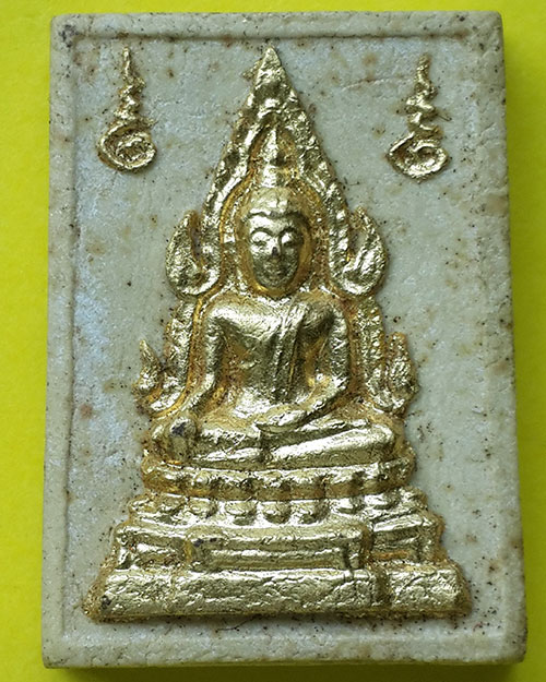 พระคำข้าวมหาลาภ (ปิดทอง) หลวงพ่อฤาษีลิงดำ วัดท่าซุง จ.อุทัยธานี