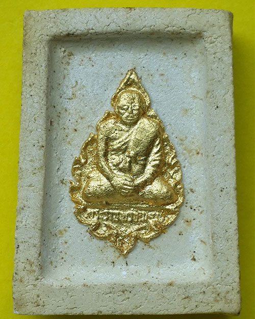 พระคำข้าวมหาลาภ (ปิดทอง) หลวงพ่อฤาษีลิงดำ วัดท่าซุง จ.อุทัยธานี