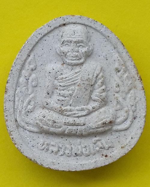 พระเนื้อผงหลวงพ่อเงิน วัดบางคลาน รุ่นกาญจนาภิเษก ครบรอบ 50 พรรษาในหลวงรัชกาลที่ 9