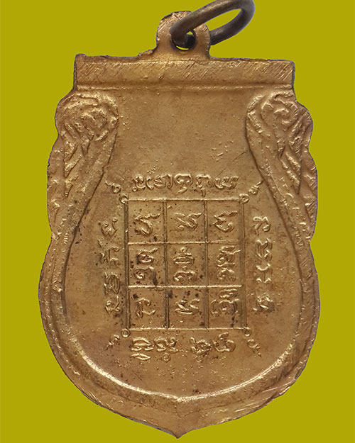 เหรียญเสมาหลวงพ่อแดงรุ่น 2 เนื้อทองแดงกะไหล่ทอง วัดภูเขาหลัก จังหวัดนครศรีธรรมราช ปี 2509