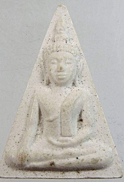 ๒๐ พระนางพญาหลวงปู่ก้าน