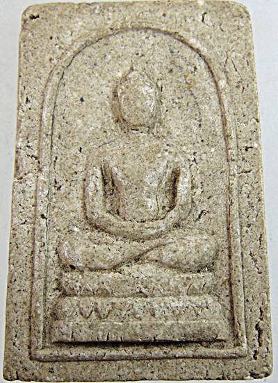 ๒๐ พระพุทธเนื้อผง