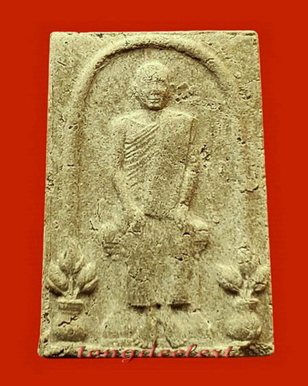 พระหลวงปู่เทพโลกอุดร หลวงปู่สรวง วัดไพรพัฒนา จ.ศรีษะเกษค่ะ