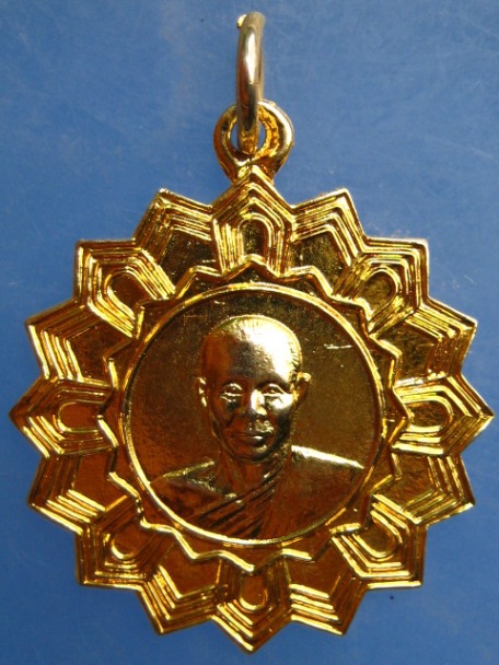 เหรียญหลวงพ่อสุข วัดเขาตะเครา จ.เพชรบุรี ปี2525