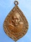 เหรียญหลวงพ่อเชื้อ วัดขุนทิพย์ จ.อยุธยา ปี2522