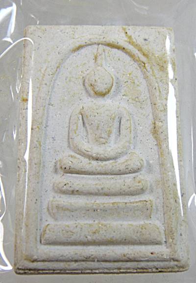 สมเด็จหลวงพ่อพัฒน์ วัดห้วยด้วน จ นครสวรรค์  ฝังตะกรุด