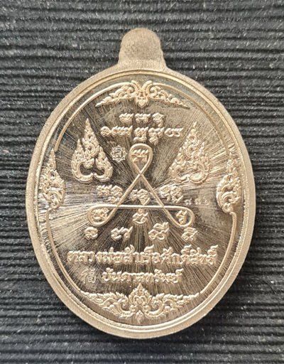 เคาะแรกแดง..ลพ.สำเร็จศักดิ์สิทธิ์ ๖๓..อัลปาก้าลงยาม่วง กล่องเดิม..วัดหนองสะเดา สระบุรี / ส่ง ems