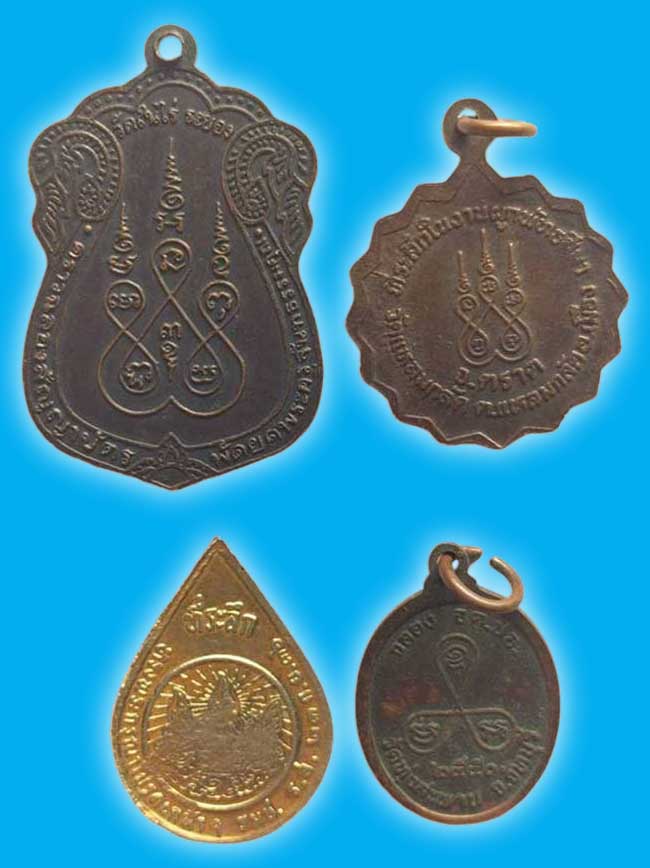 สายตะวันออก 4 องค์...เคาะเดียว