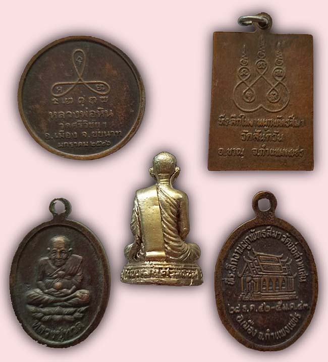 กำแพงเพชร 3 องค์ ชัยนาท 2 องค์...เคาะเดียว