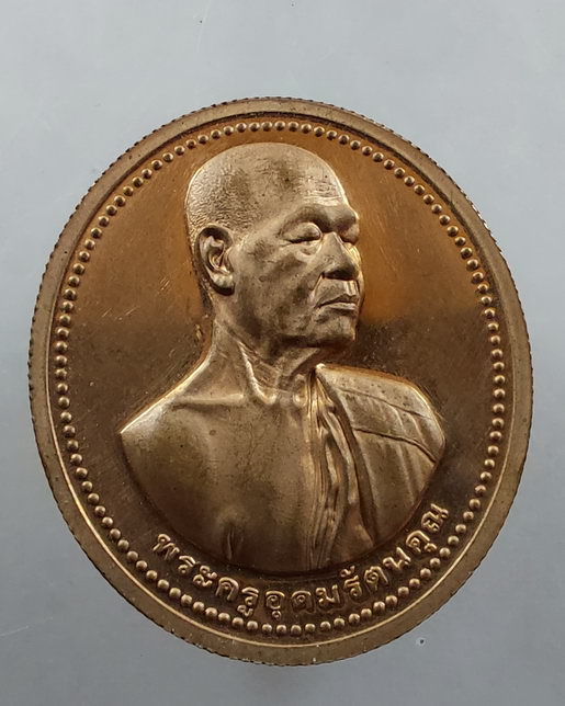 " เหรียญบล๊อกกษาปณ์ หลวงพ่อทองหล่อ วัดศรีเมือง ออก วัดเขาหนองปลาไหล จ.จันทบุรี ตอกโค๊ตสวยๆครับ "