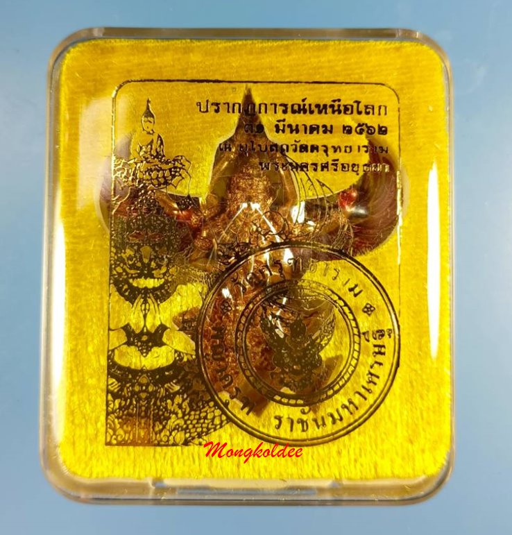 พญาครุฑ ราชันมหาเศรษฐี วัดครุฑธาราม จ.อยุธยา พิมพ์ใหญ่ 4.8ซม เนื้อสัตตะบงกช