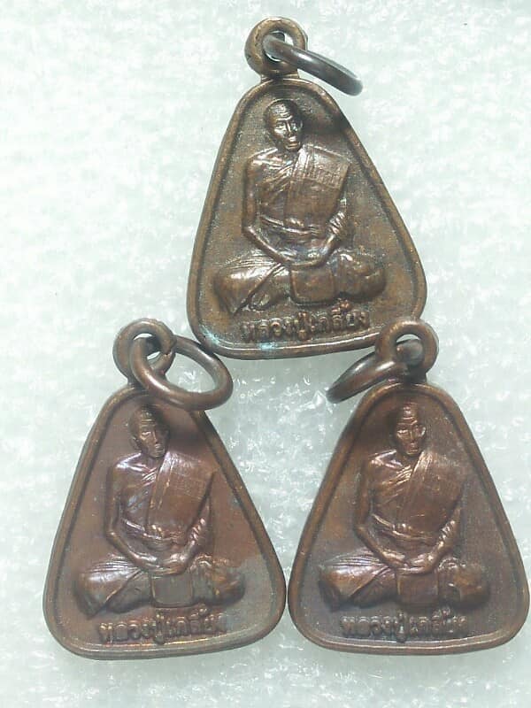 เหรียญจอบ หลวงปู่เกลี้ยง วัดเนินสุทธาวาส ออกวัดเขาเชิงเทียน ชลบุรี  3 เหรียญ