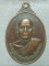 เหรียญหลวงพ่อสมเกียรติ วัดศิริมงคล อ.ศรีเทพ เพชรบูรณ์ 