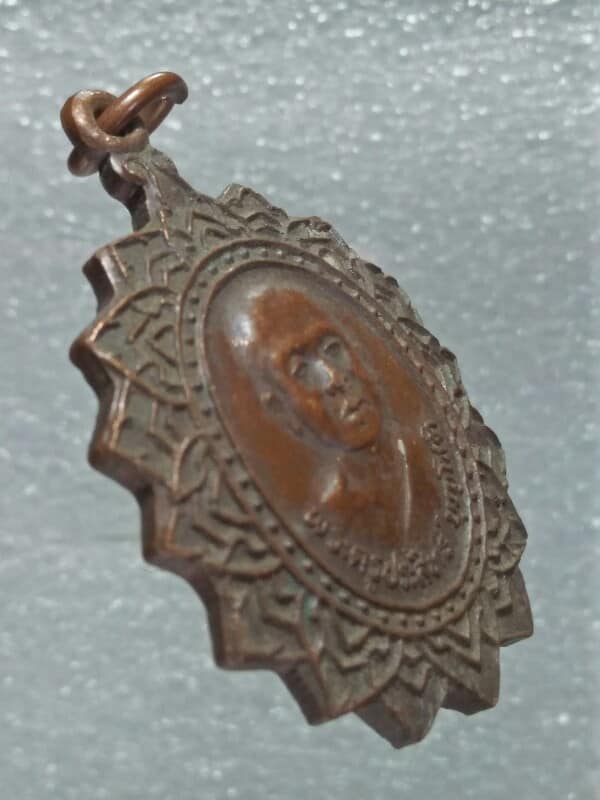 เหรียญแอ่งกระทะหลังพระพรหม พระครูประสิทธิ์ บุญโชติวัดใหม่จำปาทอง ลพบุรี 