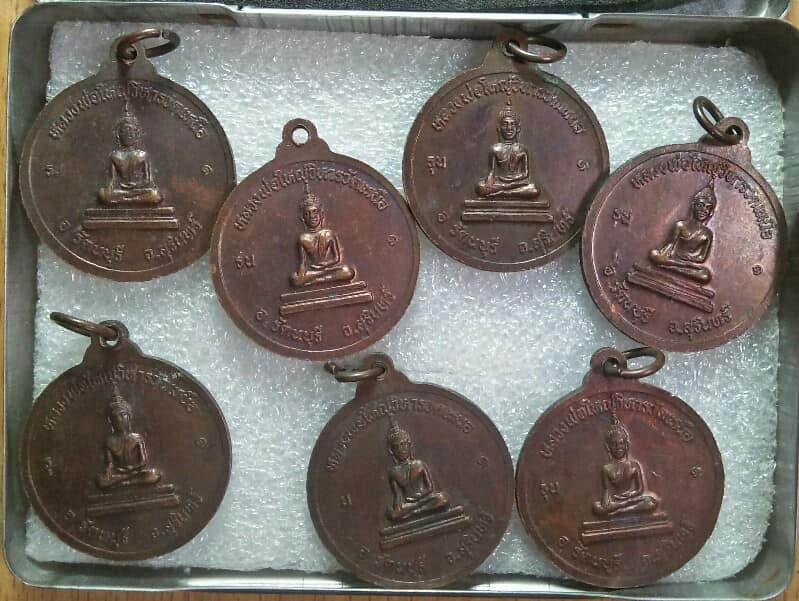เหรียญรุ่น๑ หลวงพ่อมหาตา ยโสธโร วัดเหนือ จ. สุรินทร์  7  เหรียญ 