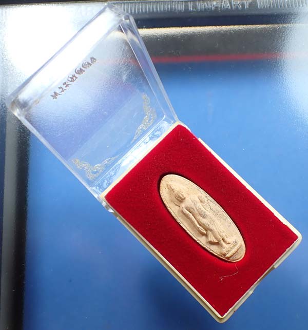 พระฉลอง 25 พุทธศตวรรษ(กล่องเดิม)แท้เดิมรับประกัน*140