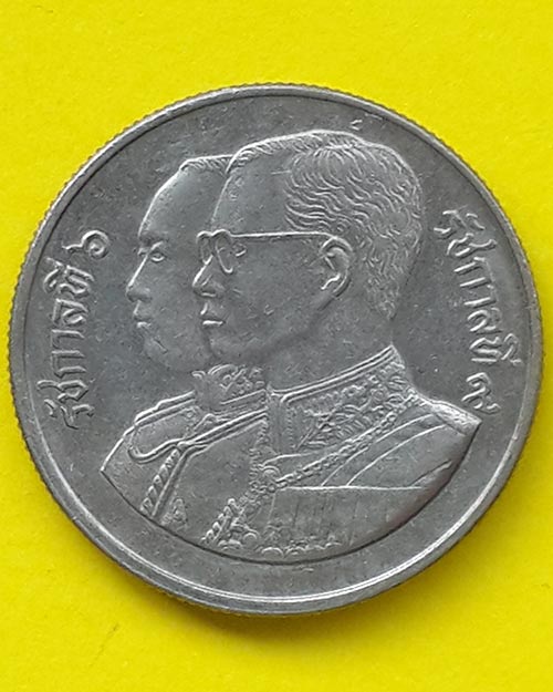 เหรียญกษาปณ์ชนิดราคา 2 บาท ครบ 72 ปี การสหกรณ์แห่งชาติ ปี 2531